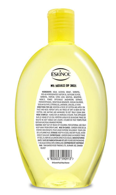 اسكينول ليمون 225 مل