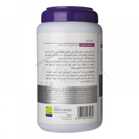 Fash Kool Hot oil Hair Mask 1500 Ml