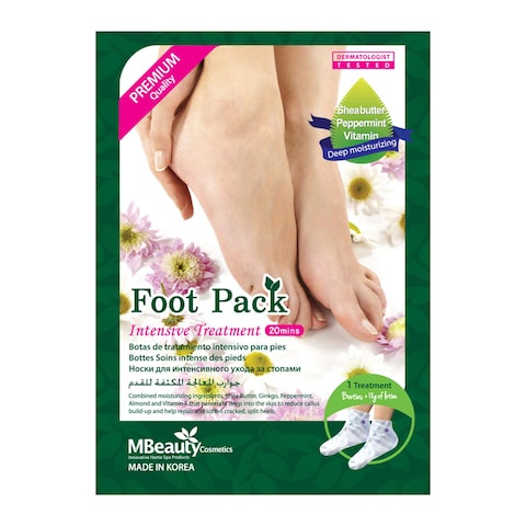 علاج مكثف للقدمين من إم بيوتي فوت باك 18 جرام