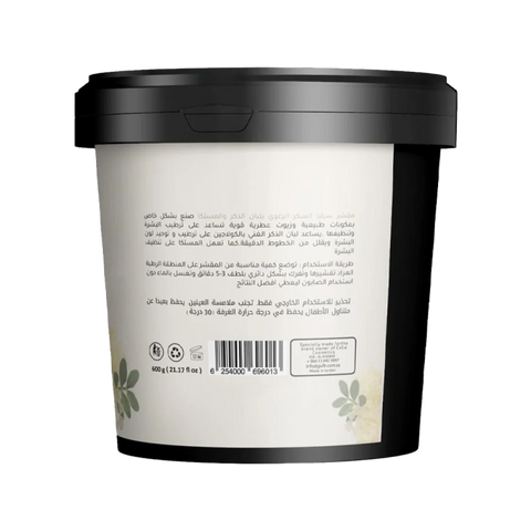 Celia Shower Sugar Scrub Frankincense Rich Vitamin & Almond oil 600Gm